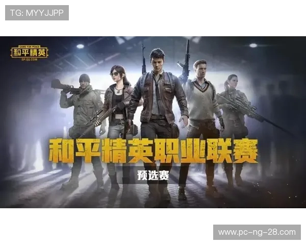 和平精英个人能力排行榜揭晓WE战队荣登第三名引发热议