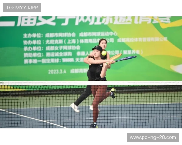 成都网球队在邀请赛中的耐力表现分析与点评